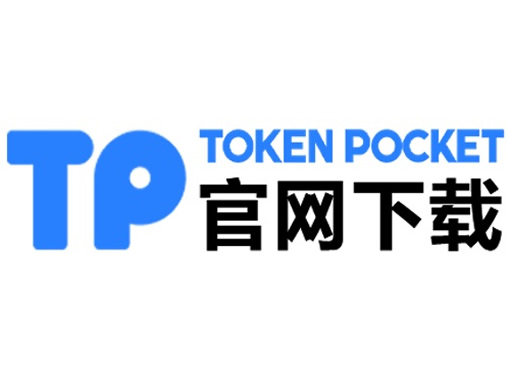 苹果怎样下载tp钱包-tp钱包fil